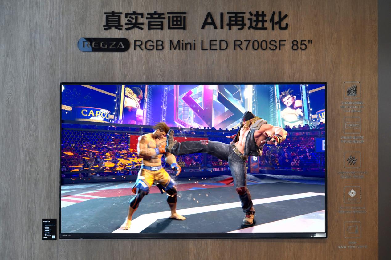 中日同源！东芝电视凭 “芯”发力，欲破高端市场格局-视听圈