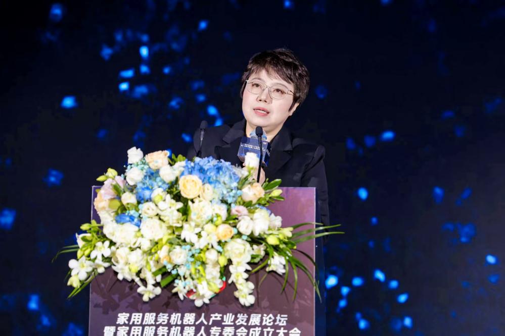 中国家用电器协会家用服务机器人专委会在上海正式成立-视听圈