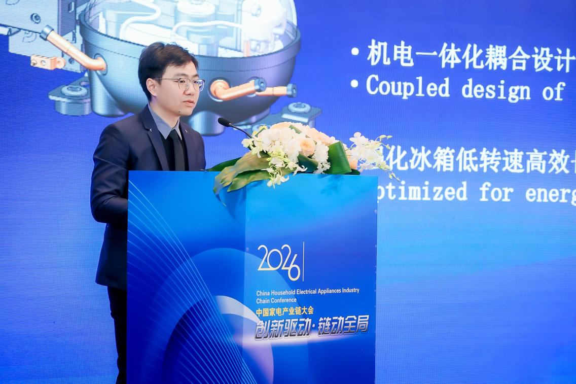 链动全局，2026中国家电产业链大会召开-视听圈