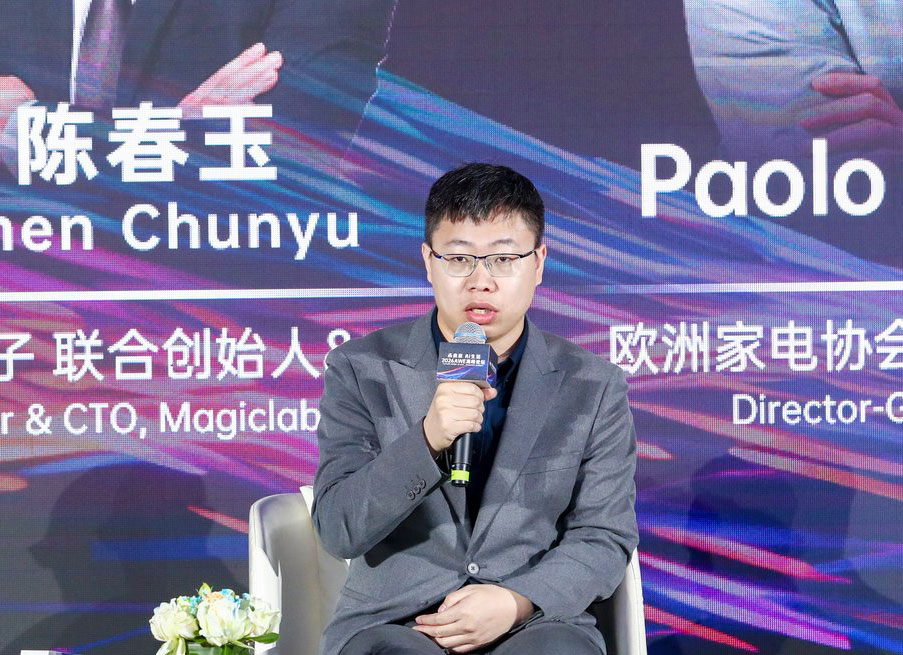 AI重构人居未来，2026AWE高峰论坛全景解读“未来家”-视听圈