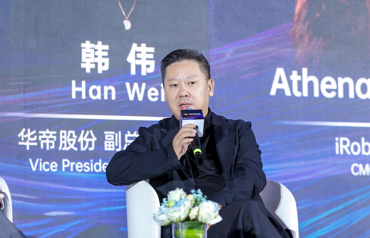 AI重构人居未来，2026AWE高峰论坛全景解读“未来家”-视听圈