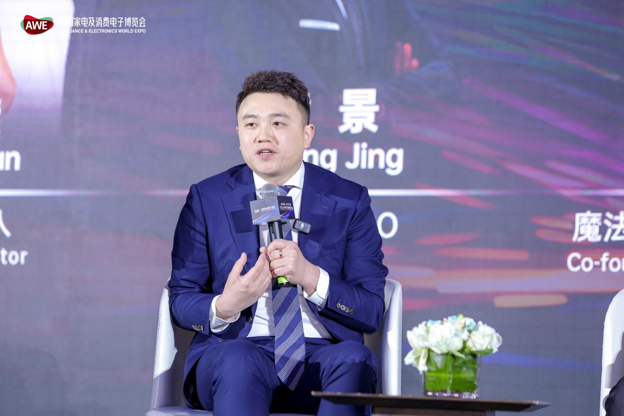 AI重构人居未来，2026AWE高峰论坛全景解读“未来家”-视听圈