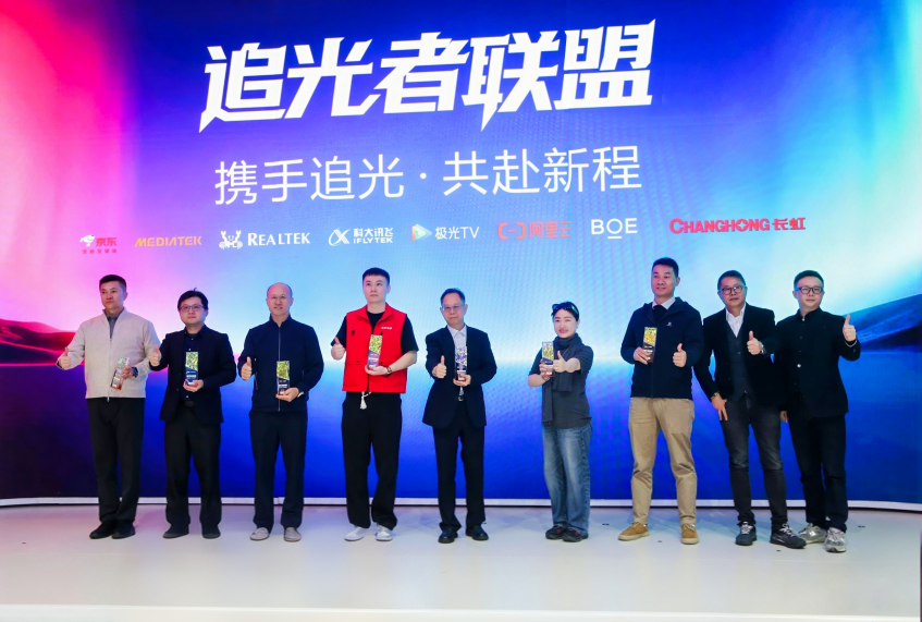 2026AWE | 长虹电视携手“追光者联盟” 开启“极境追光”新篇章-视听圈
