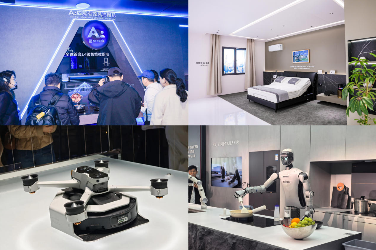 AWE2026闭幕:AI科技集中亮相,产业创新动能持续释放-视听圈