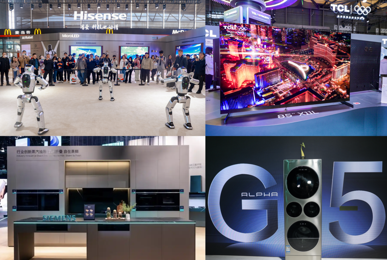 AWE2026闭幕:AI科技集中亮相,产业创新动能持续释放-视听圈