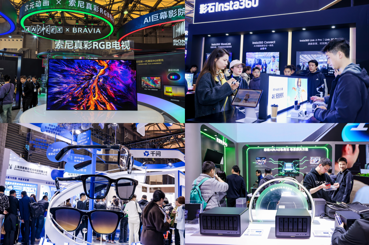 AWE2026闭幕:AI科技集中亮相,产业创新动能持续释放-视听圈