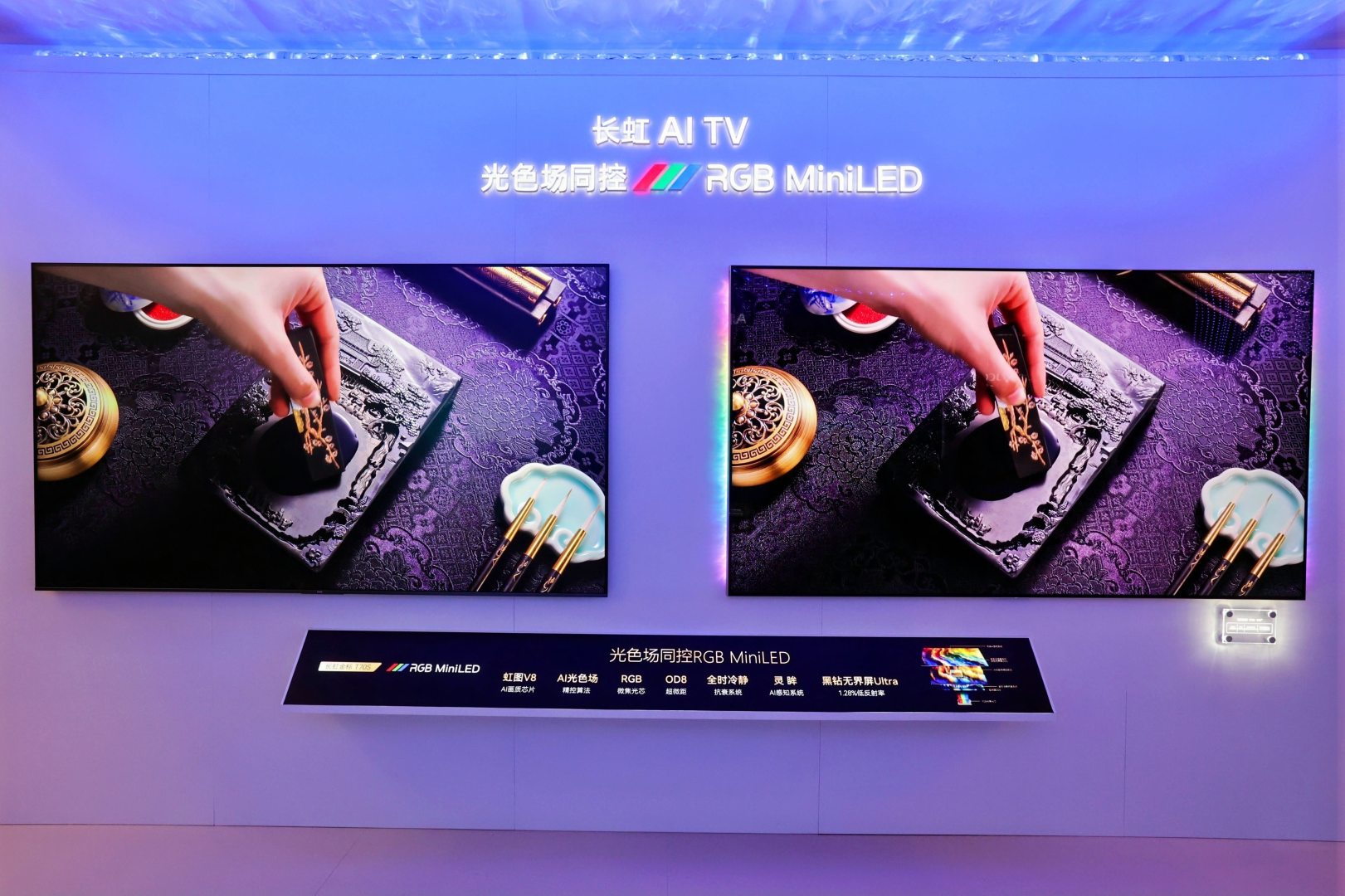 RGB MiniLED成高端标配！有个电视巨头携双王炸入场，要稳高端局-视听圈
