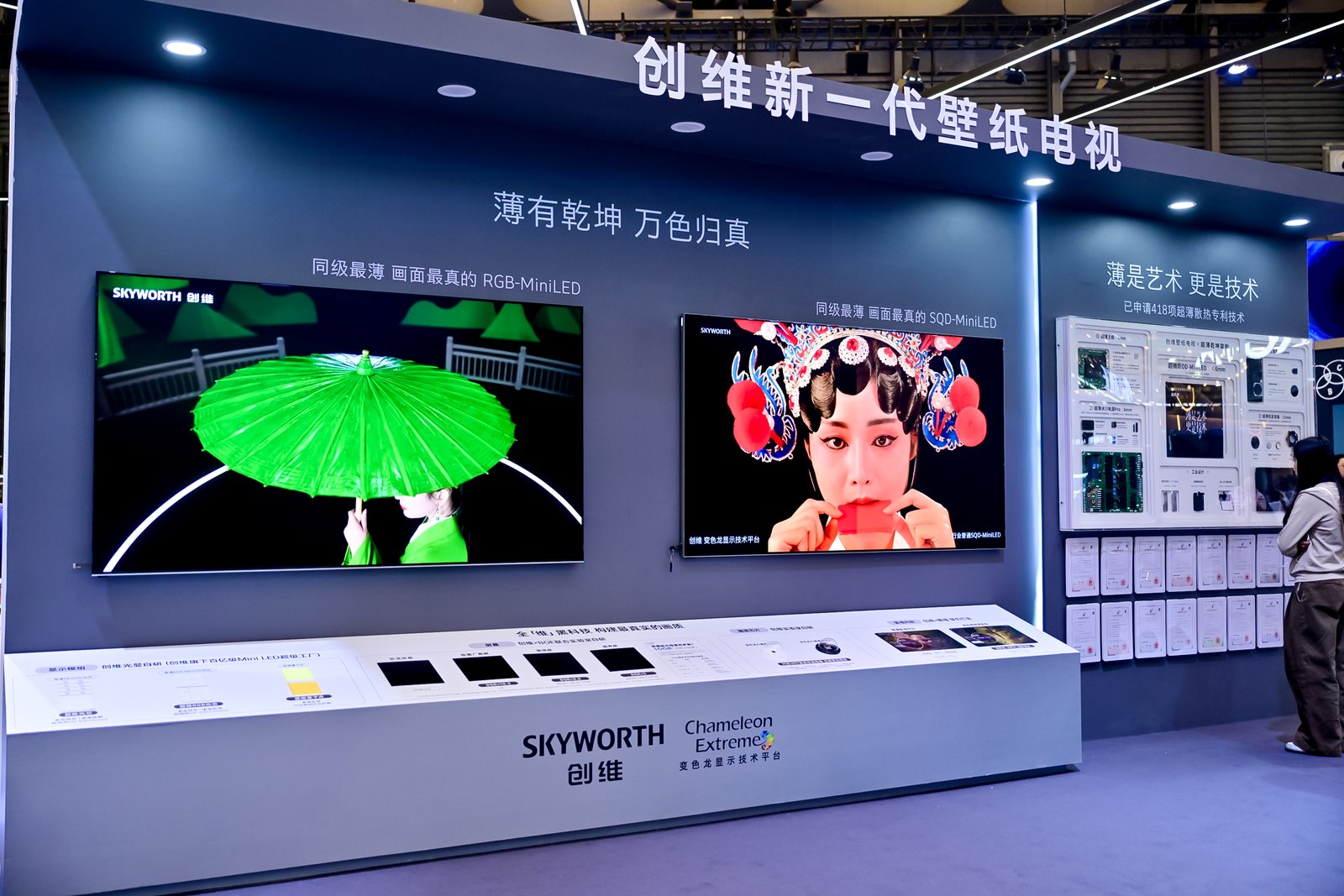 为高端打个“新样”！行业首款“四面无边”壁纸电视来了，又是创维“出品”-视听圈