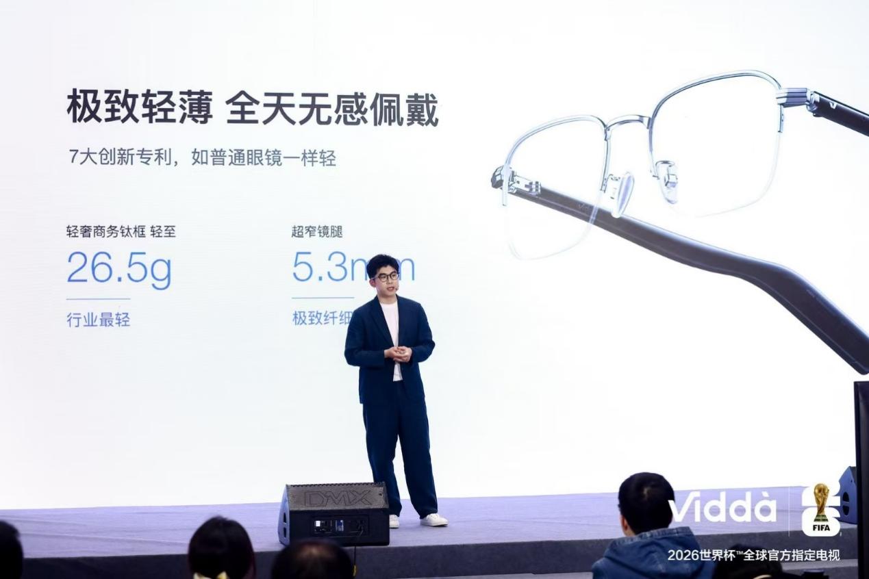 重构游戏与视听体验 Vidda两大重磅新品正式亮相-视听圈