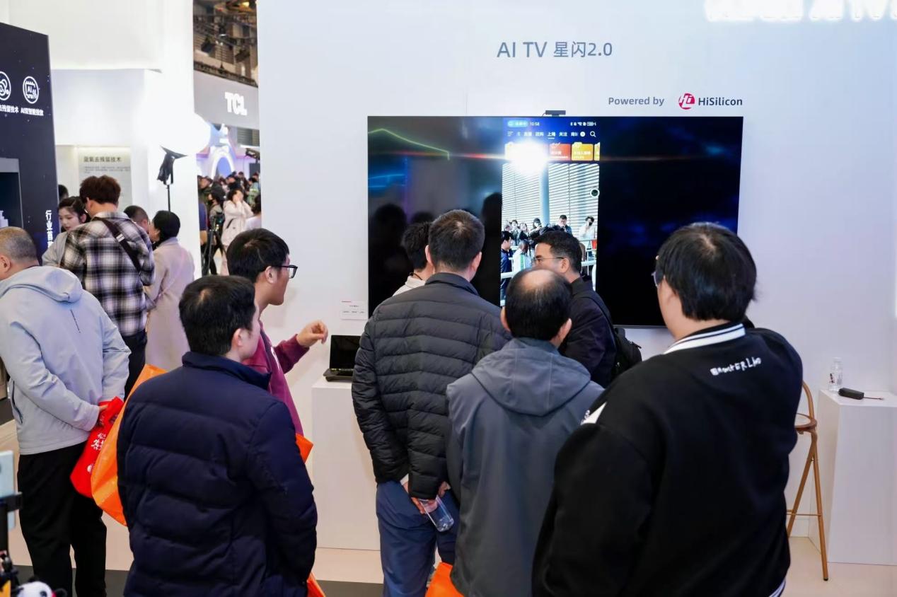 长虹电视携手上海海思：GPMI+星闪指向重构大屏交互新体验-视听圈