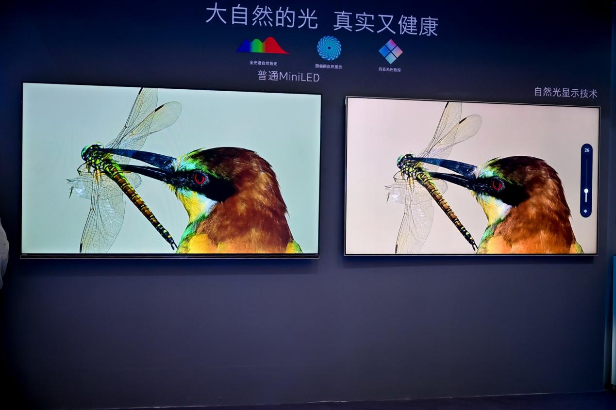 彩电行业下一个风口在哪?创维自然光技术定义下一代好电视-视听圈