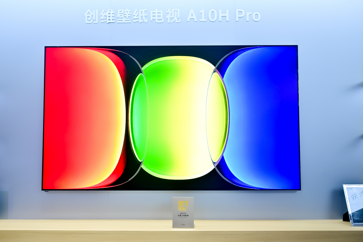 彩电行业下一个风口在哪?创维自然光技术定义下一代好电视-视听圈