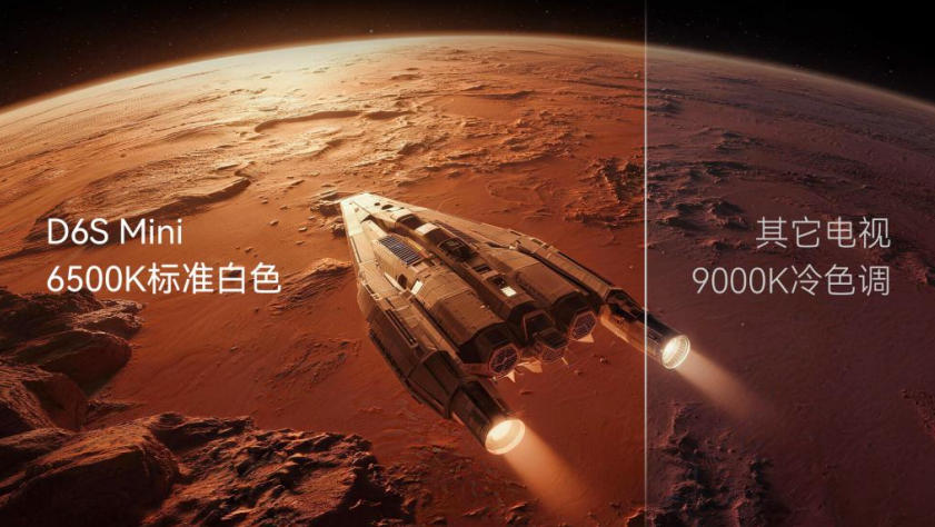 同样是电视,为什么长虹的画质更惊艳?答案在调校里-视听圈