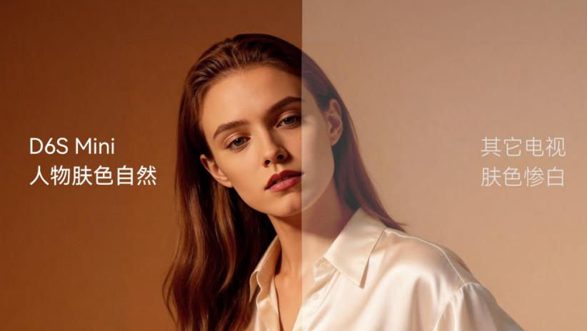 同样是电视,为什么长虹的画质更惊艳?答案在调校里-视听圈