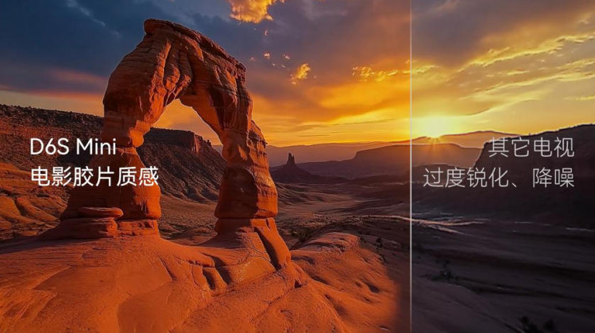 同样是电视,为什么长虹的画质更惊艳?答案在调校里-视听圈