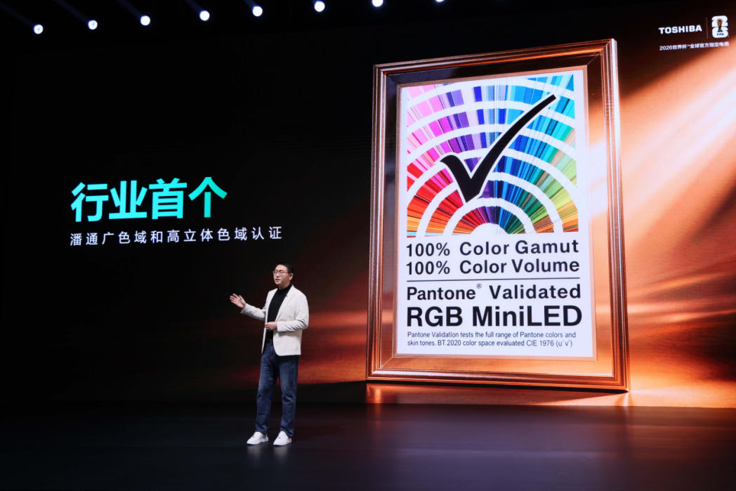 从“秀肌肉”到“全覆盖”:东芝原色RGB Mini LED全矩阵出击,打响高端电视争夺战-视听圈