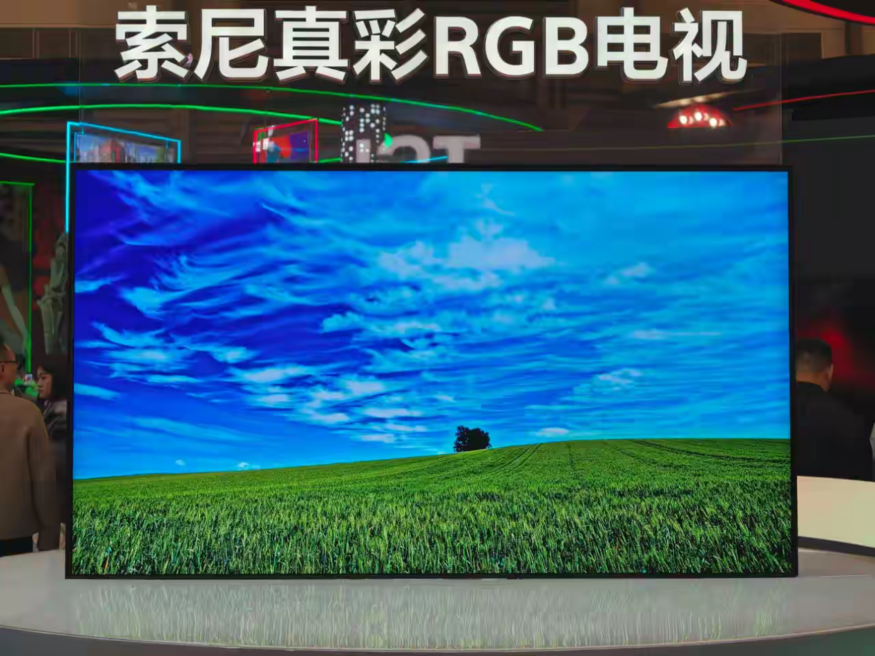爆料！索尼RGB背光电视计划近期上市，画质堪称行业天花板-视听圈