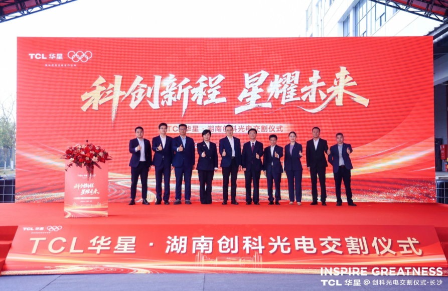 预警！投影市场要“变天”，行业或将迎来一位重磅“颠覆者”-视听圈