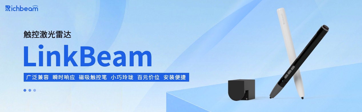 触控交互，正成为下一代电视的核心差异化卖点-视听圈