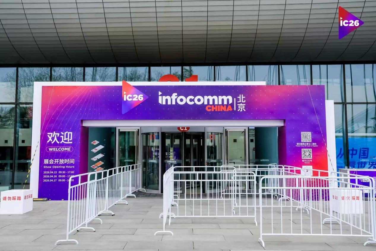 IFC2026展侧记：这一次，投影厂商谁“亮相”成了新闻！-视听圈