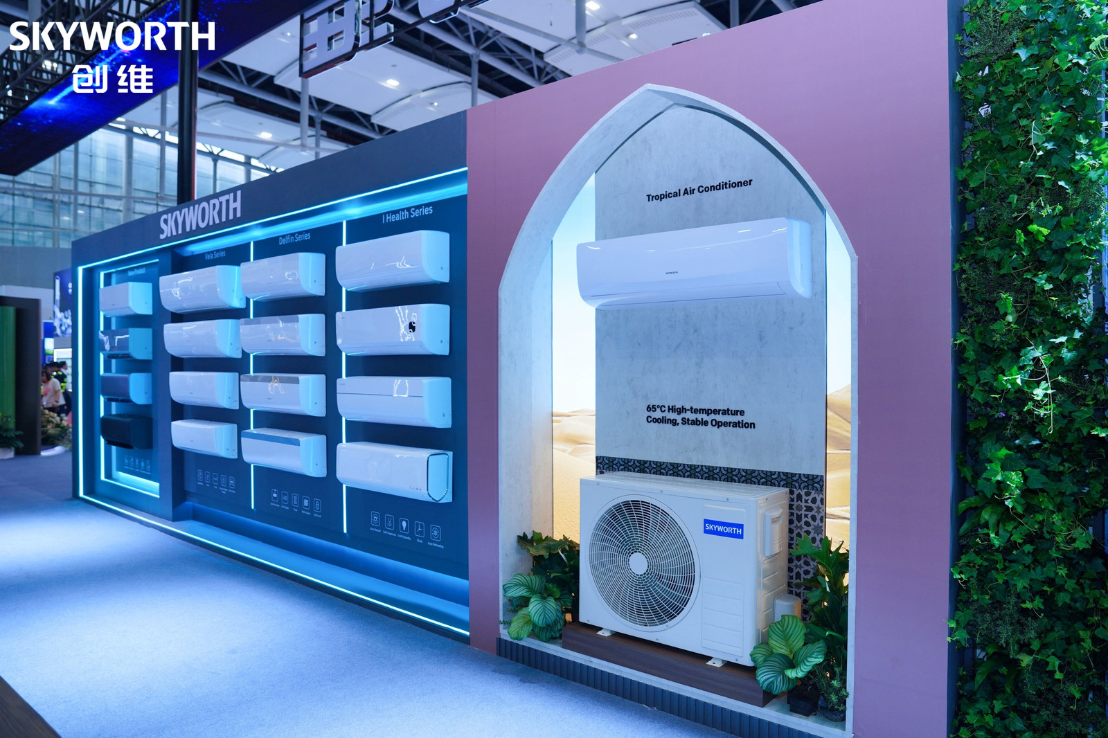 创维亮相第139届广交会,“AI 科技+绿色生态”驱动品牌全球升维-视听圈