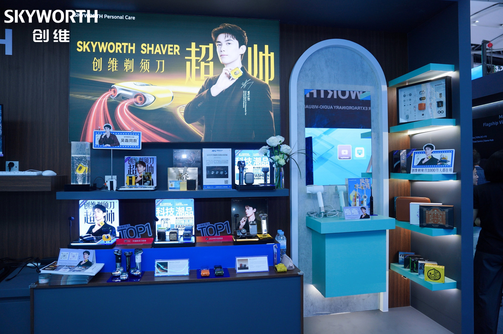 创维亮相第139届广交会，“AI 科技+绿色生态”驱动品牌全球升维-视听圈