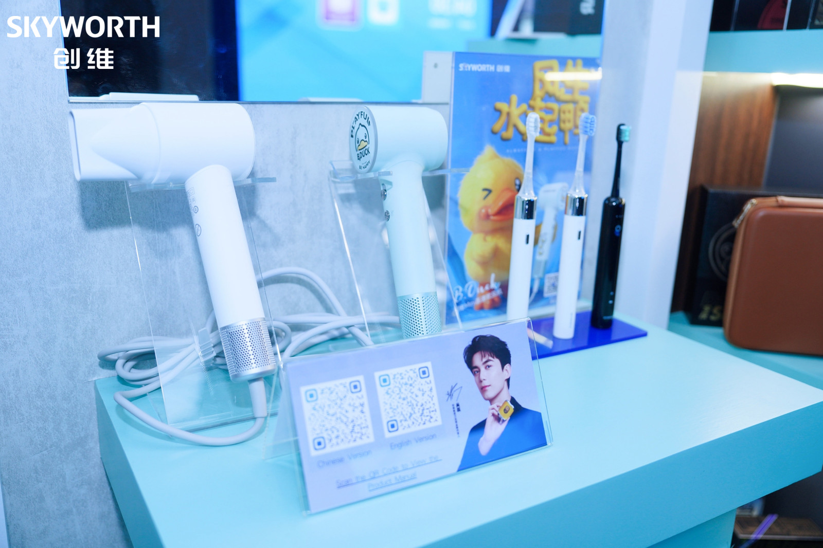 创维亮相第139届广交会,“AI 科技+绿色生态”驱动品牌全球升维-视听圈