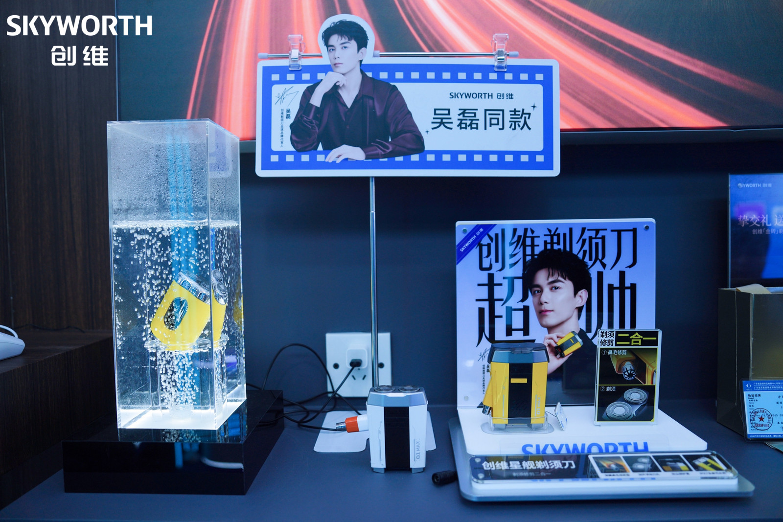 创维亮相第139届广交会,“AI 科技+绿色生态”驱动品牌全球升维-视听圈