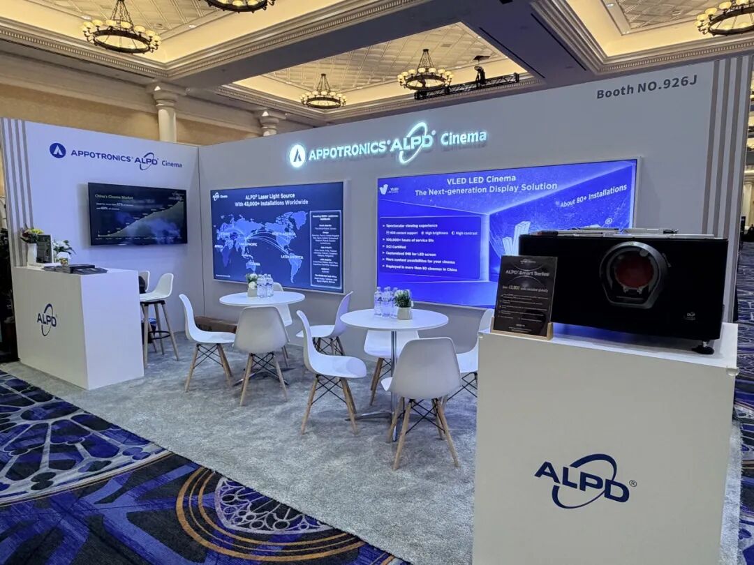ALPD亮相CinemaCon 2026,为全球影院提供新一代光源选择-视听圈