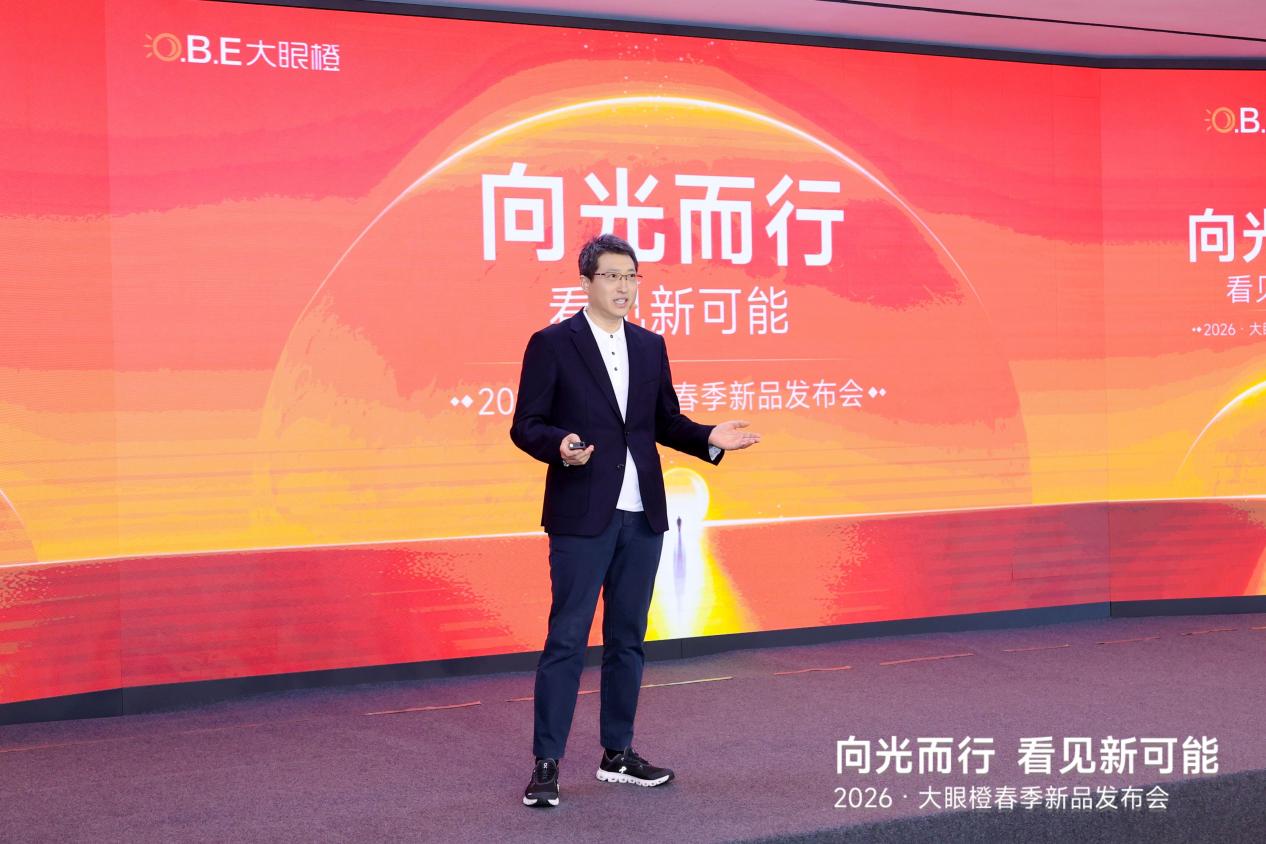 大眼橙R3 Ultra系列正式加冕“最强1LCD投影”，行业高端化时代开启-视听圈