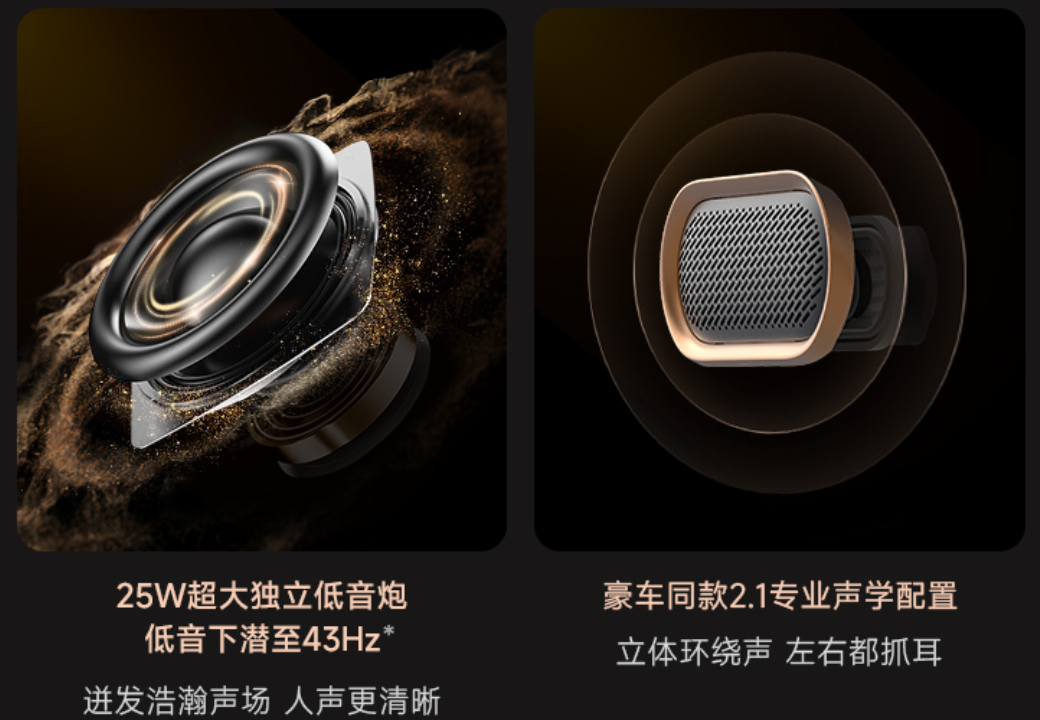 大眼橙R3 Ultra系列正式加冕“最强1LCD投影”，行业高端化时代开启-视听圈