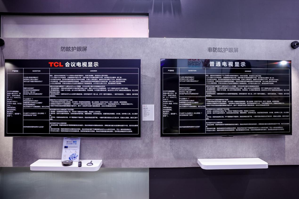 直击IFC2026：从造屏到造空间，TCL如何定义商显新纪元？-视听圈