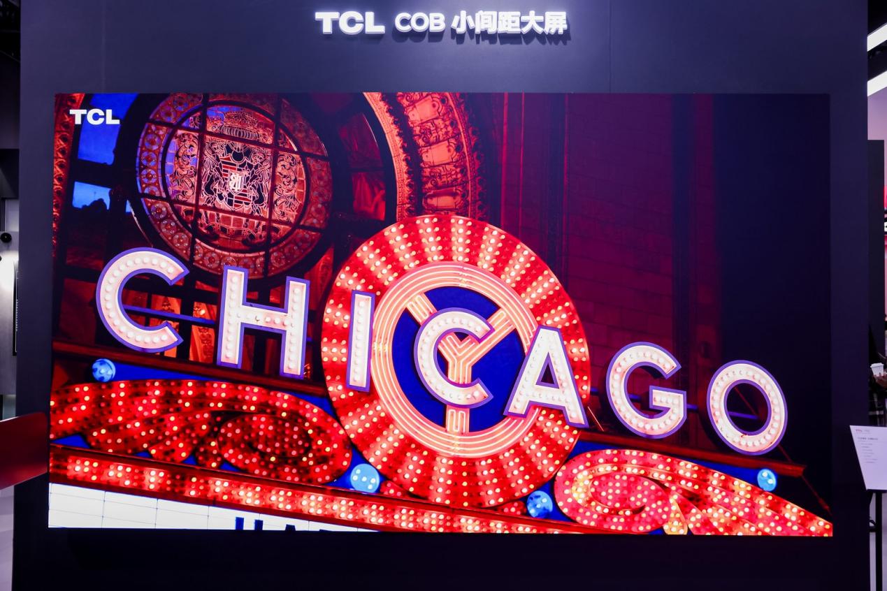 直击IFC2026：从造屏到造空间，TCL如何定义商显新纪元？-视听圈