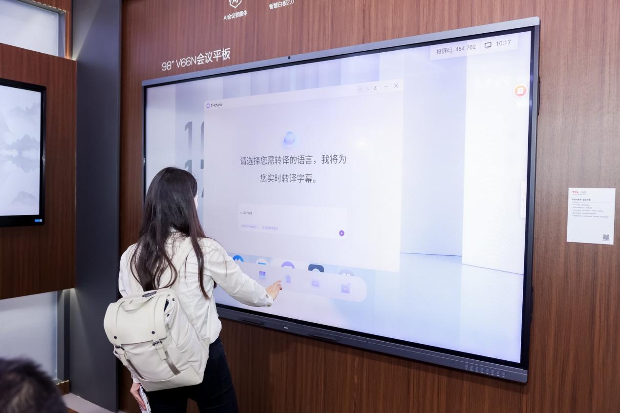 直击IFC2026：从造屏到造空间，TCL如何定义商显新纪元？-视听圈
