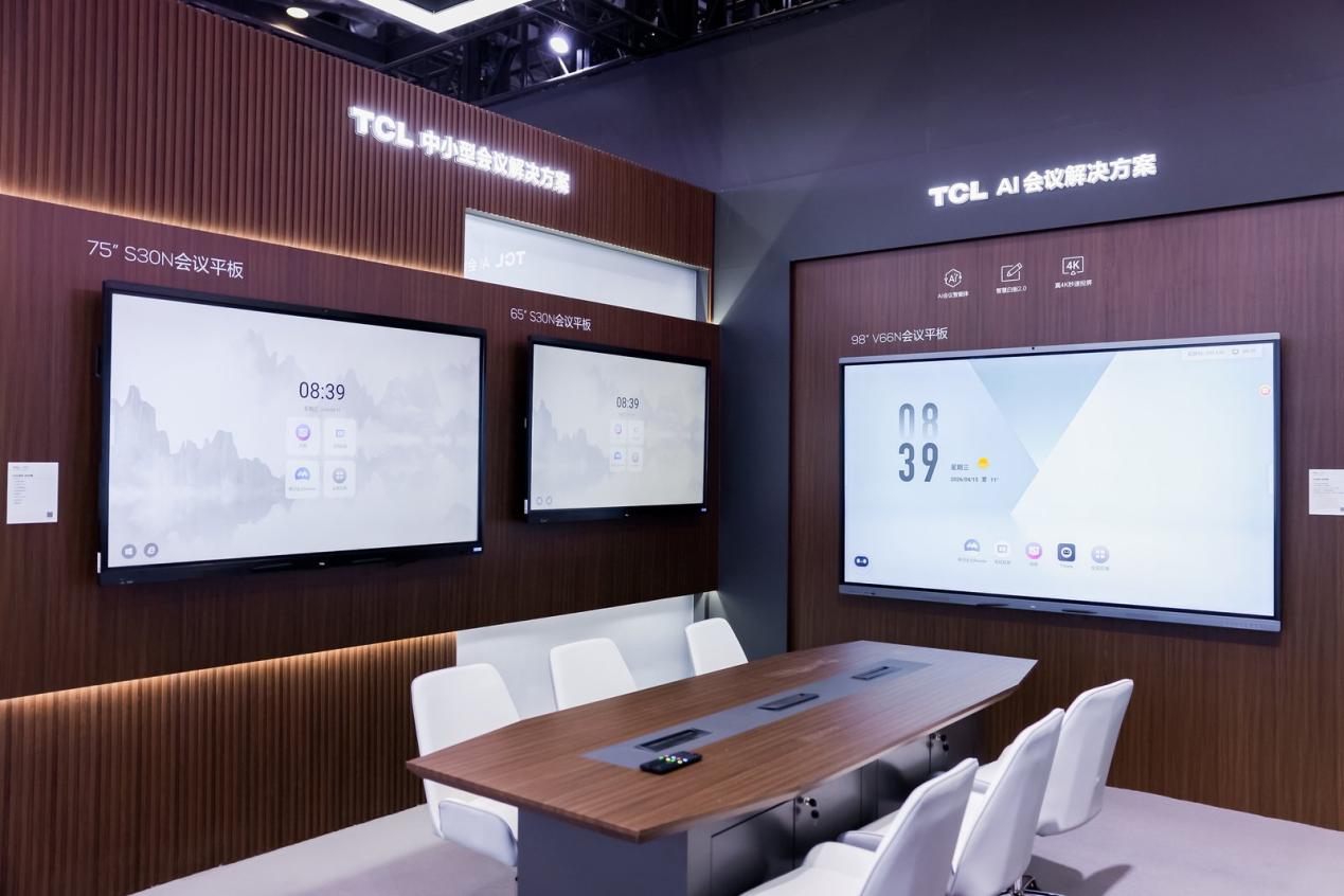直击IFC2026：从造屏到造空间，TCL如何定义商显新纪元？-视听圈