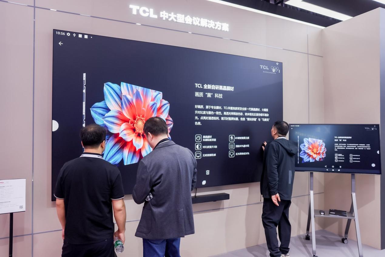 直击IFC2026：从造屏到造空间，TCL如何定义商显新纪元？-视听圈