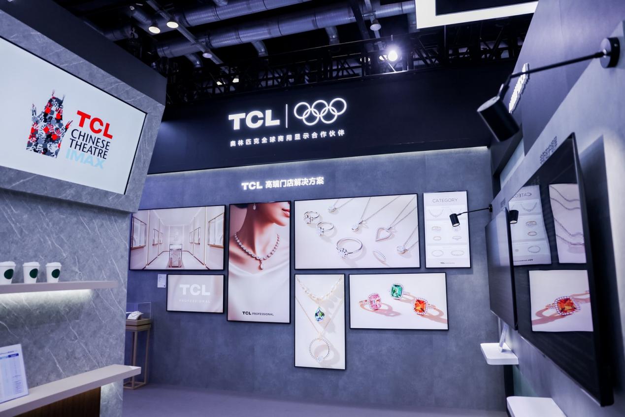 直击IFC2026：从造屏到造空间，TCL如何定义商显新纪元？-视听圈
