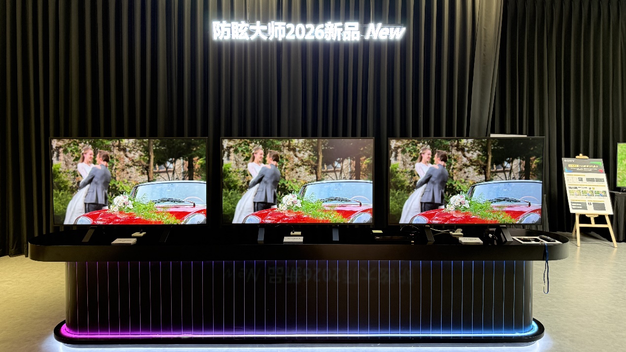 告别反光与平庸！索尼“防眩大师”登场，高端商显进入新时代-视听圈