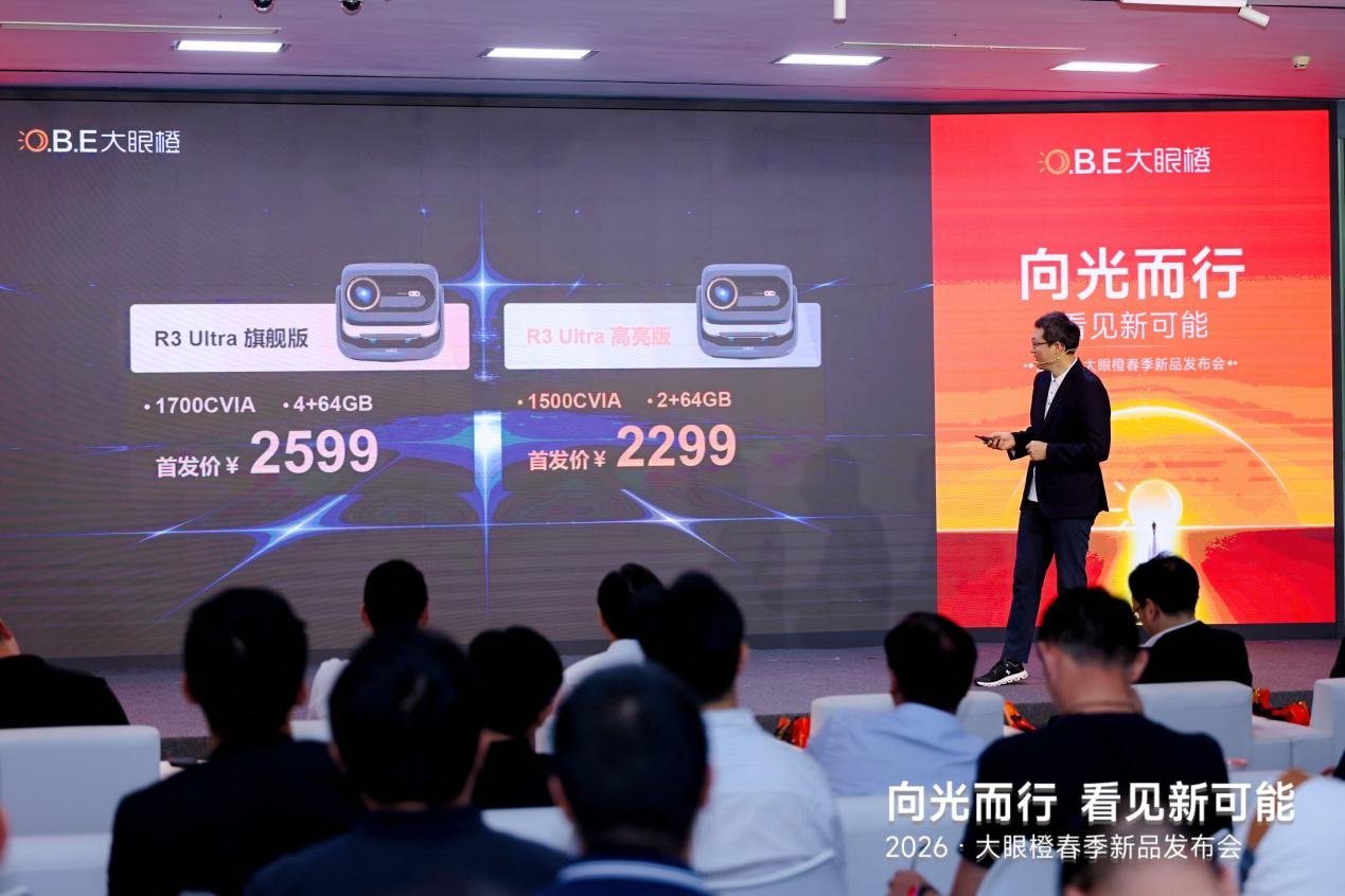 格局生变！有个品牌力压小米，连续两个季度“坐稳”1LCD投影第一-视听圈