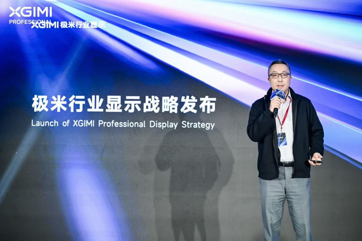 家用“一哥”的新战役：专访极米田峰，为何要做高端工程投影？-视听圈