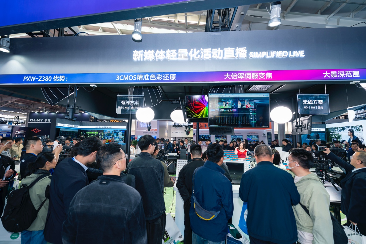 CCBN2026 | 索尼以技术革新驱动媒体行业升级，共筑无界创作新娱乐-视听圈