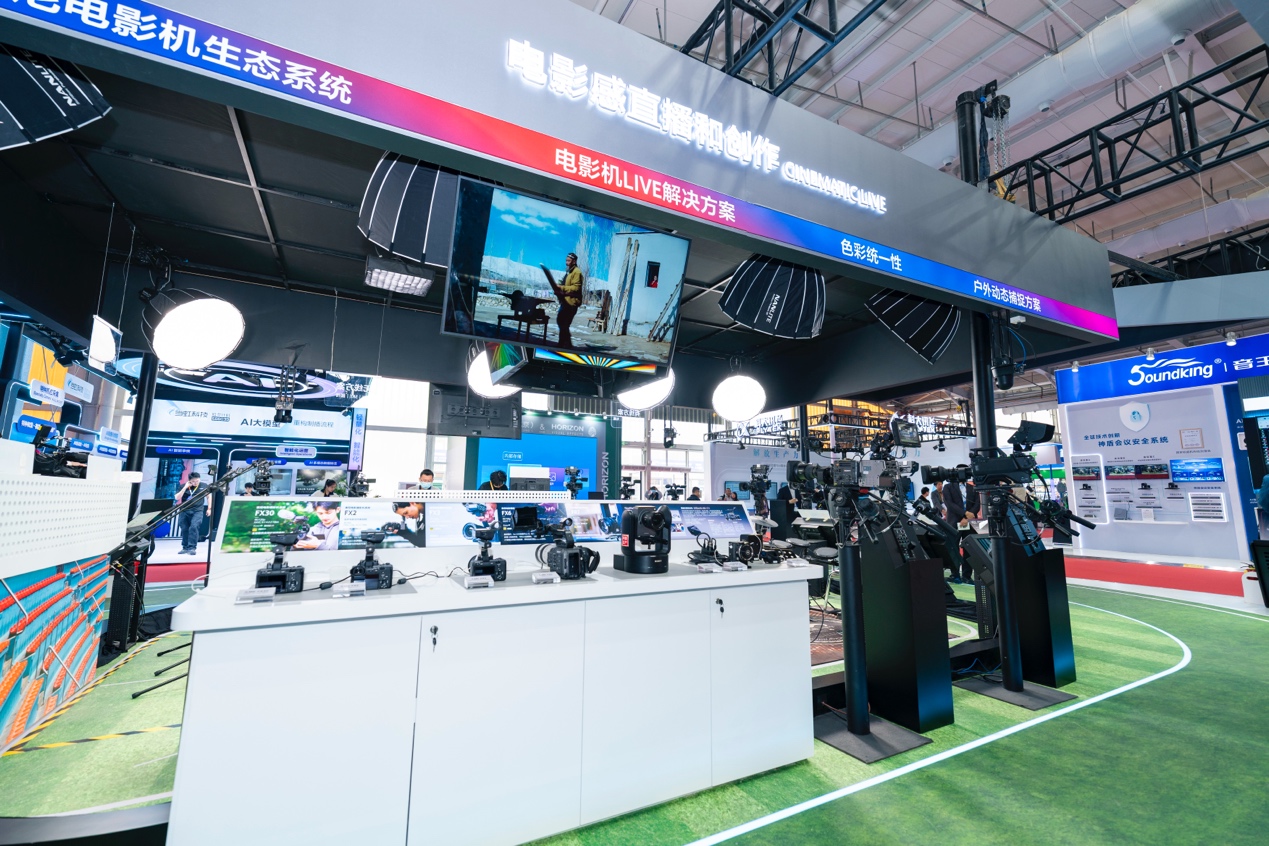 CCBN2026 | 索尼以技术革新驱动媒体行业升级，共筑无界创作新娱乐-视听圈