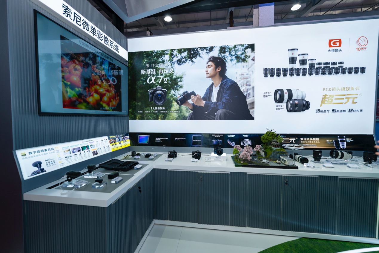 CCBN2026 | 索尼以技术革新驱动媒体行业升级，共筑无界创作新娱乐-视听圈