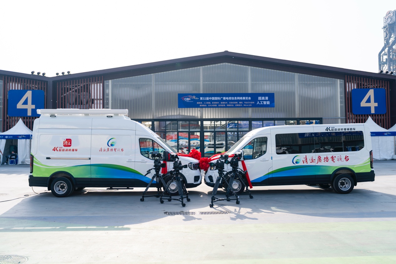 清远广播电视台超高清5G+4K全媒体转播车成功交付，索尼携手图盛赋能融媒新引擎！-视听圈