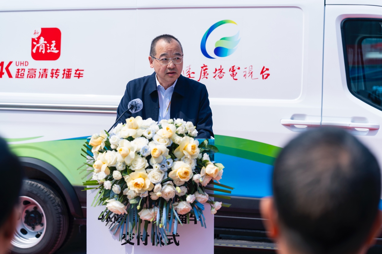 清远广播电视台超高清5G+4K全媒体转播车成功交付，索尼携手图盛赋能融媒新引擎！-视听圈