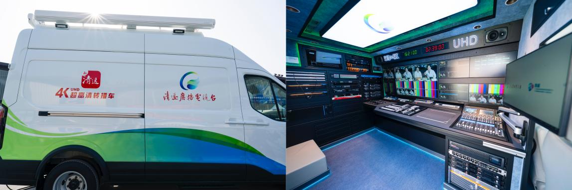 清远广播电视台超高清5G+4K全媒体转播车成功交付，索尼携手图盛赋能融媒新引擎！-视听圈