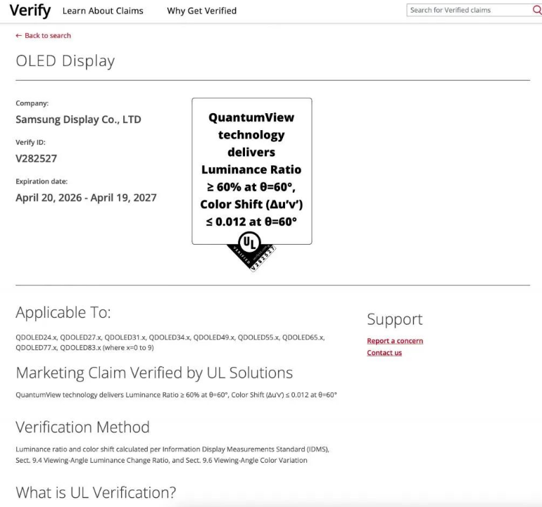 爆料！传行业首款83吋QD-OLED电视面板要来了-视听圈