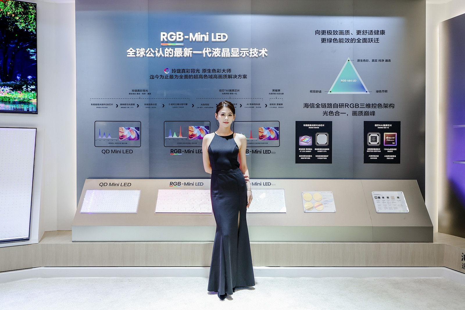 “芯”硬，才是真的硬！揭秘海信RGB-Mini LED领跑行业的核“芯”动力-视听圈