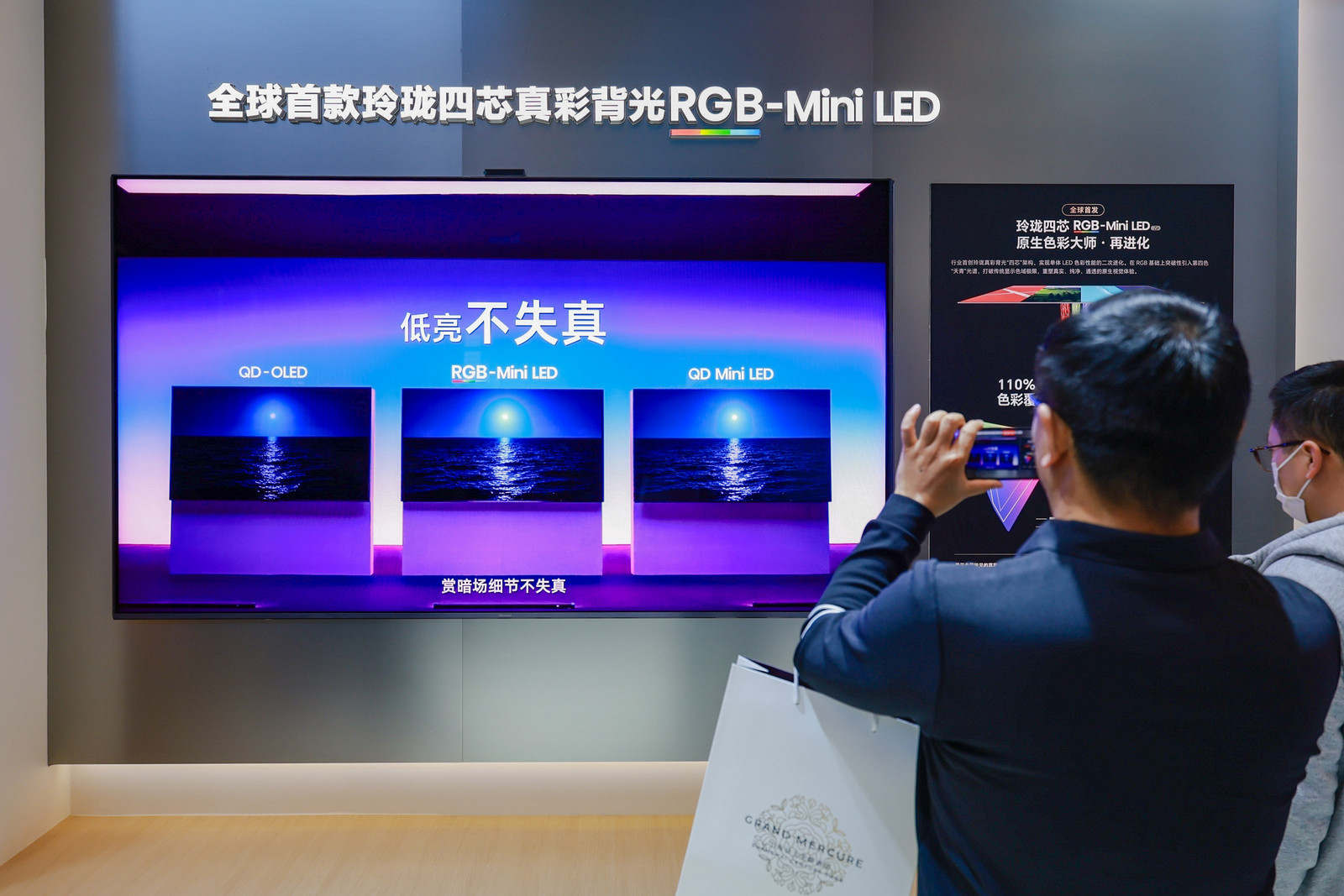 “芯”硬，才是真的硬！揭秘海信RGB-Mini LED领跑行业的核“芯”动力-视听圈