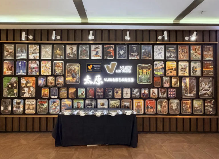 光启新篇，影领未来，2026中影光峰巡展太原站圆满收官-视听圈